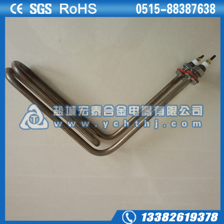 L型电加热管